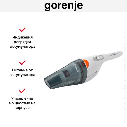 Пылесос Gorenje MVC72FW