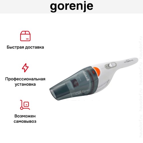 Пылесос Gorenje MVC72FW