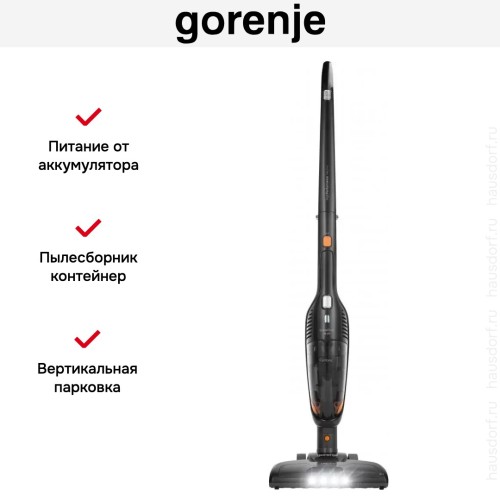 Пылесос Gorenje SVC144FBK