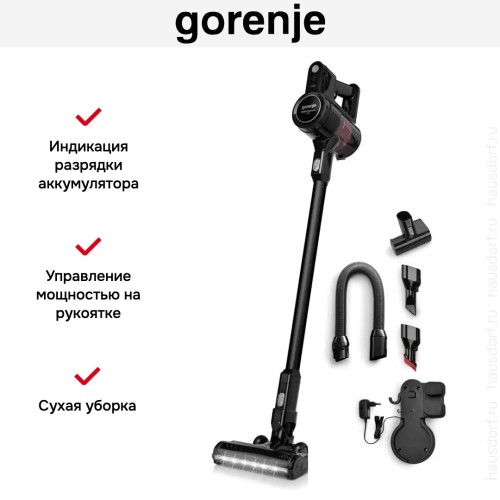 Пылесос Gorenje SVC216FMLBKII