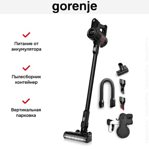 Пылесос Gorenje SVC216FMLBKII