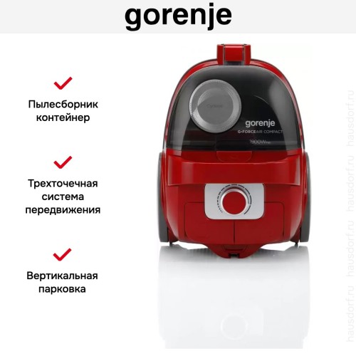 Пылесос Gorenje VC1901GACRCY