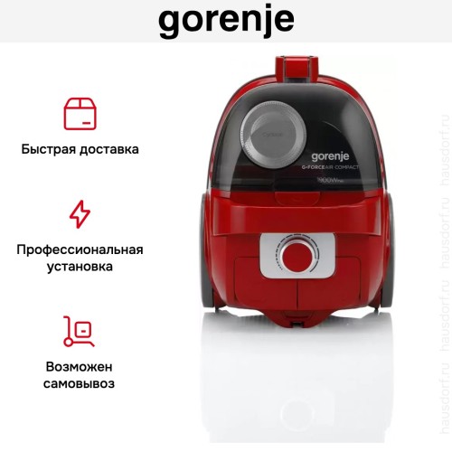 Пылесос Gorenje VC1901GACRCY