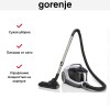 Пылесос Gorenje VC2101GALWCY