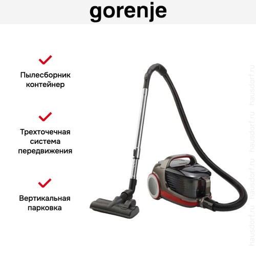 Пылесос Gorenje VC2303GAPRACY