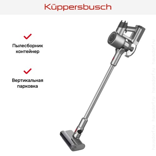 Беспроводной пылесос Kuppersbusch SA113 G