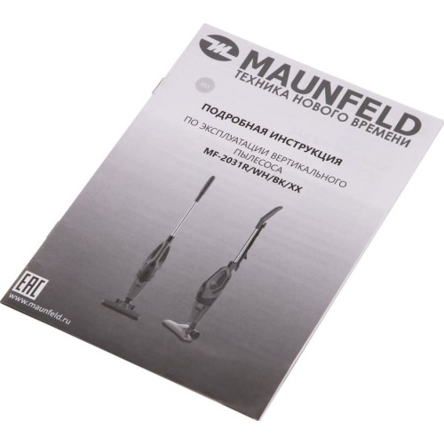 Пылесос Maunfeld MF-2031GR