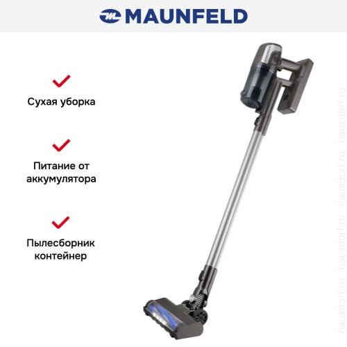 Пылесос Maunfeld MF-2033GR