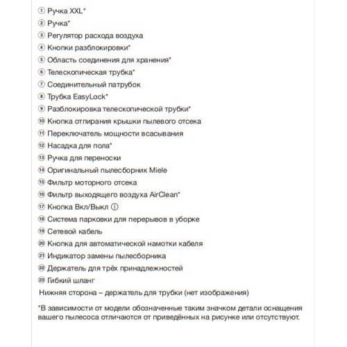 Пылесос Miele SBCD3 Classic C1 Allergy манговый красный