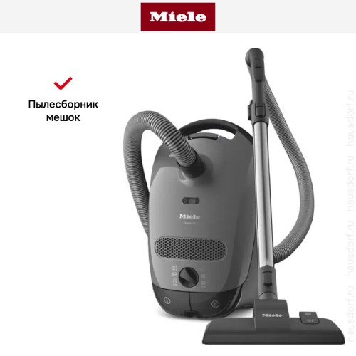 Пылесос Miele Classic C1 SBAF5 Junior PowerLine серый
