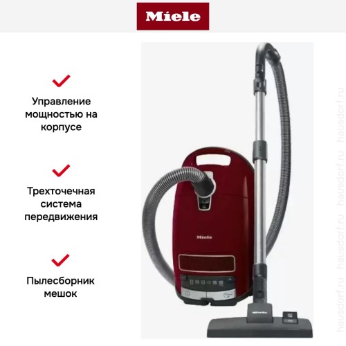 Пылесос Miele Complete C3 Active tayperry red