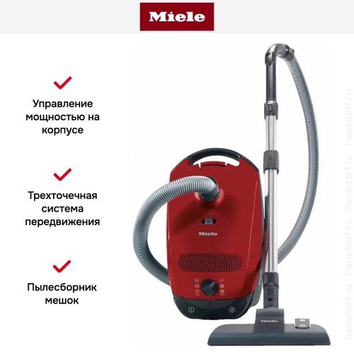 Пылесос Miele SBCD3 Classic C1 Allergy манговый красный