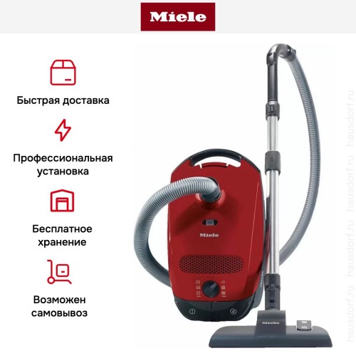 Пылесос Miele SBCD3 Classic C1 Allergy манговый красный