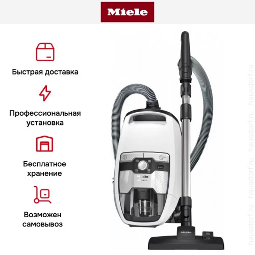Пылесос Miele SKRF5 Blizzard CX1 Flex Lotus white PowerLine