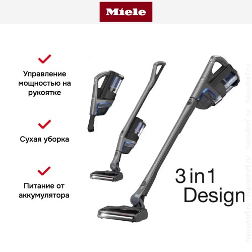 Пылесос Miele SMUL1 Triflex HX1 графитовый серый