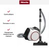 Пылесос Miele SNRF0 Boost CX1 PowerLine Lotus white