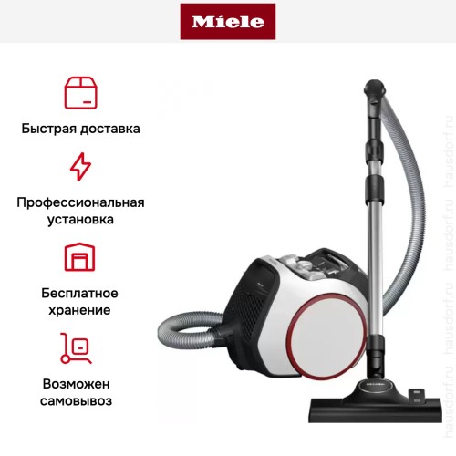 Пылесос Miele SNRF0 Boost CX1 PowerLine Lotus white