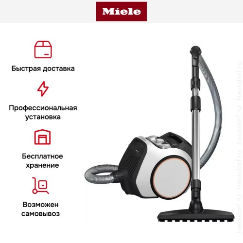 Пылесос Miele SNRF0 Boost CX1 PowerLine Parquet белый