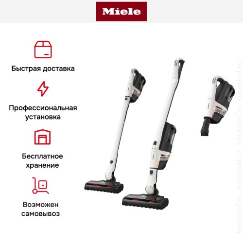 Пылесос Miele SOML0 Triflex HX2 Lotus white