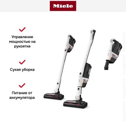 Пылесос Miele SOUL5 Triflex HX2 Racer Lotus White