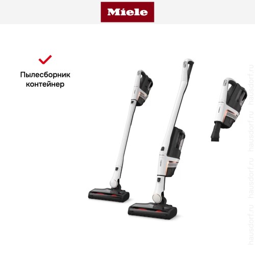 Пылесос Miele SOUL5 Triflex HX2 Racer Lotus White