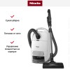 Пылесос Miele SVXG0 Guard M1 Performance белый