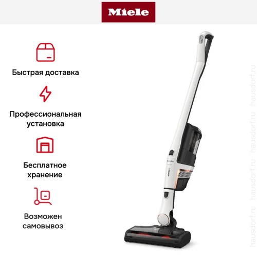 Пылесос Miele Triflex HX2 SOUL5 125 Edition белый лотос
