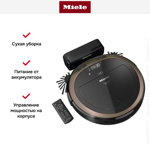 Робот-пылесос Miele Scout RX3 Runner