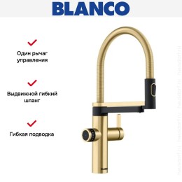 Смеситель 3-в-1 Blanco EVOL-S Pro Filter 527430 золото