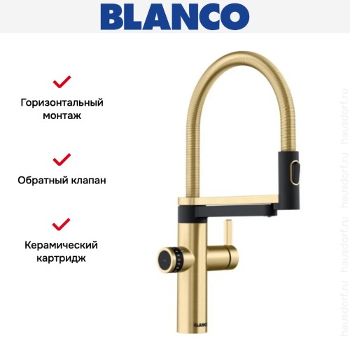 Смеситель 3-в-1 Blanco EVOL-S Pro Filter 527430 золото