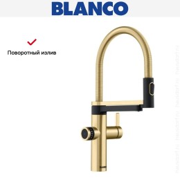 Смеситель 3-в-1 Blanco EVOL-S Pro Filter 527430 золото