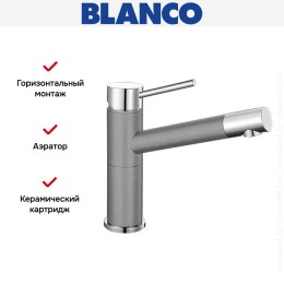 Смеситель Blanco Alta compact chrome/Silgranit алюметаллик