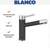 Смеситель Blanco Alta compact chrome/Silgranit антрацит