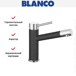Смеситель Blanco Alta compact chrome/Silgranit антрацит