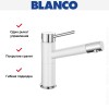 Смеситель Blanco Alta compact chrome/Silgranit белый