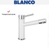 Смеситель Blanco Alta compact chrome/Silgranit белый