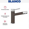 Смеситель Blanco Alta compact chrome/Silgranit кофе