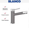 Смеситель Blanco Alta compact chrome/Silgranit темная скала