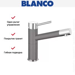 Смеситель Blanco Alta compact chrome/Silgranit темная скала