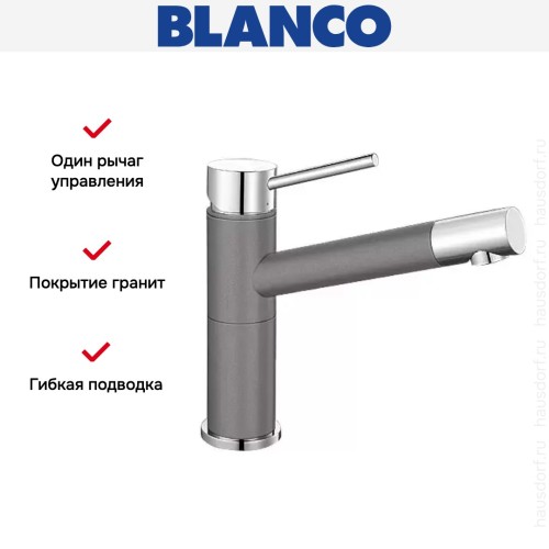 Смеситель Blanco Alta compact chrome/Silgranit темная скала