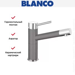 Смеситель Blanco Alta compact chrome/Silgranit темная скала