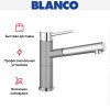 Смеситель Blanco Alta-S compact chrome/Silgranit алюметаллик