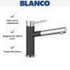 Смеситель Blanco Alta-S compact chrome/Silgranit антрацит