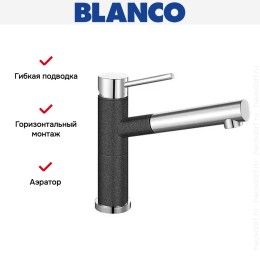 Смеситель Blanco Alta-S compact chrome/Silgranit антрацит