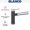Смеситель Blanco Alta-S compact chrome/Silgranit антрацит