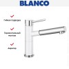 Смеситель Blanco Alta-S compact chrome/Silgranit белый