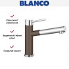 Смеситель Blanco Alta-S compact chrome/Silgranit кофе