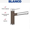 Смеситель Blanco Alta-S compact chrome/Silgranit кофе
