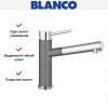 Смеситель Blanco Alta-S compact chrome/Silgranit темная скала