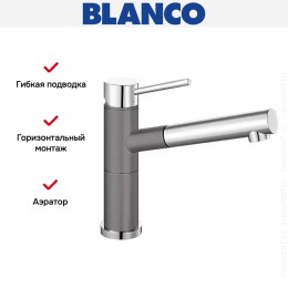 Смеситель Blanco Alta-S compact chrome/Silgranit темная скала
